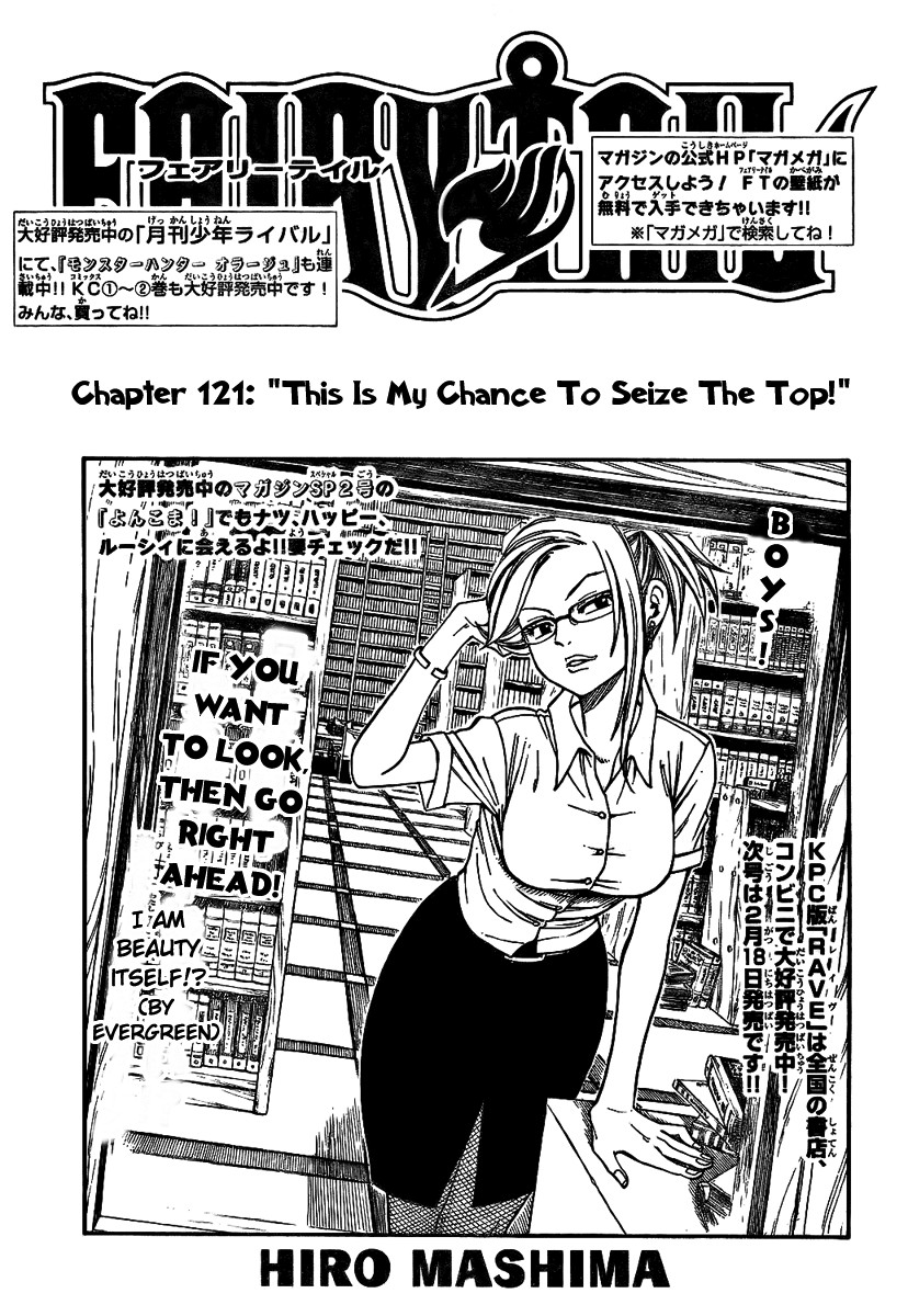 Fairy Tail Chapter 121 1